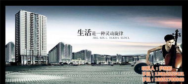 上海房地产策划,融居营销 房地产销售,上海房地产